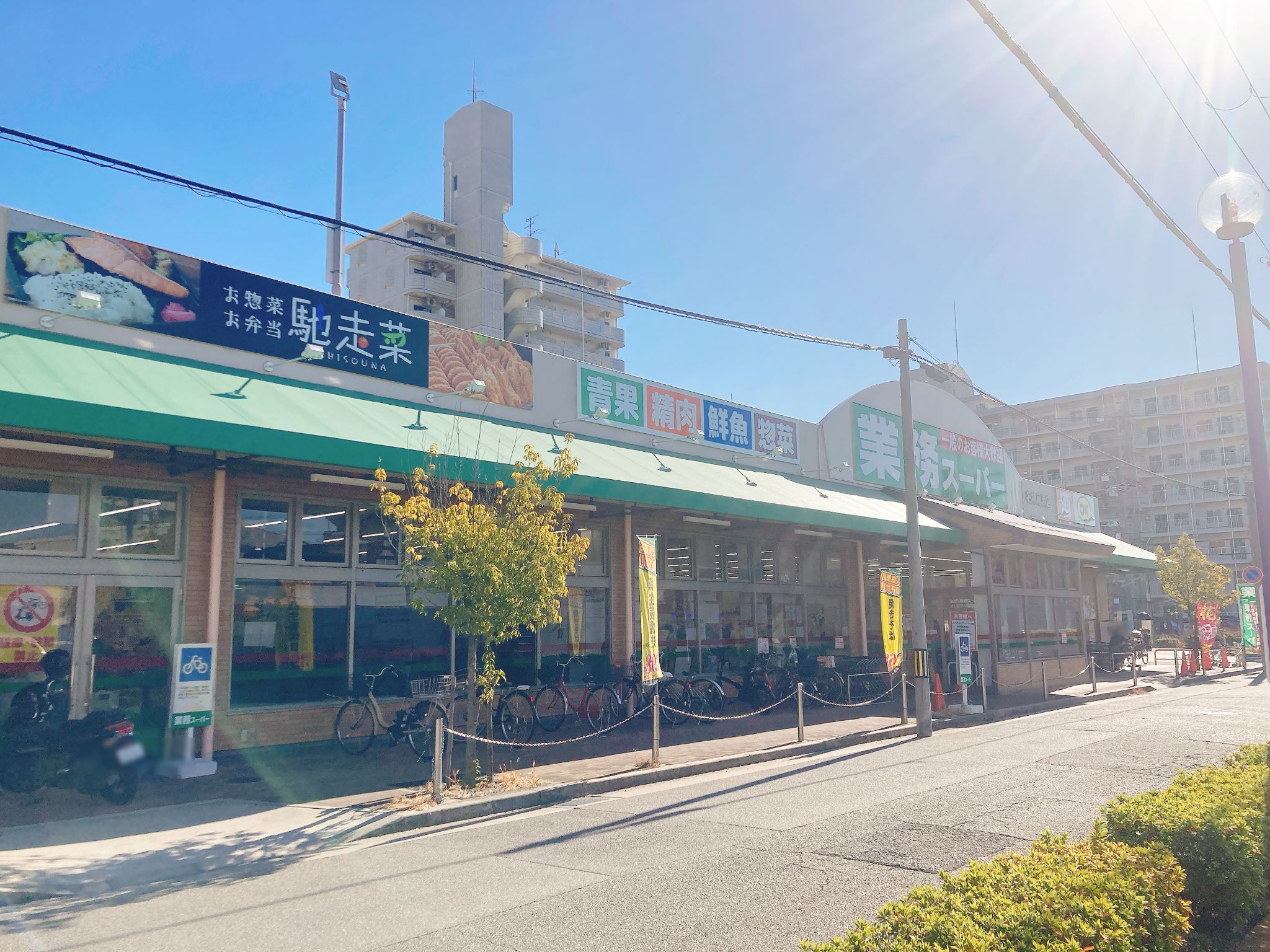 生鮮＆業務スーパーボトルワールドOK名神尾浜店